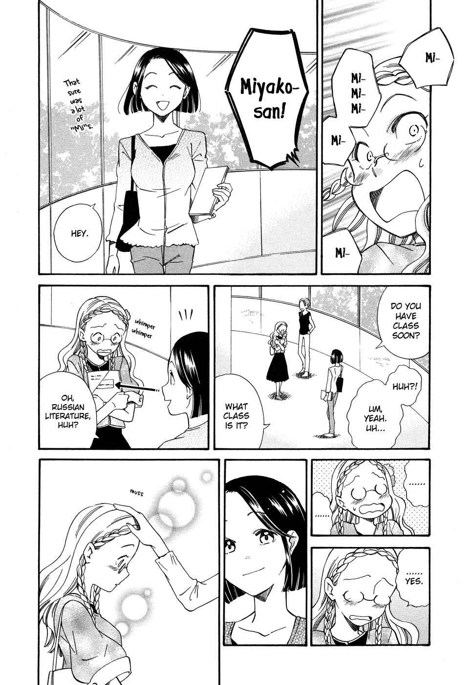 Page 5 Chapter 1 Tsubomi (Anthology)