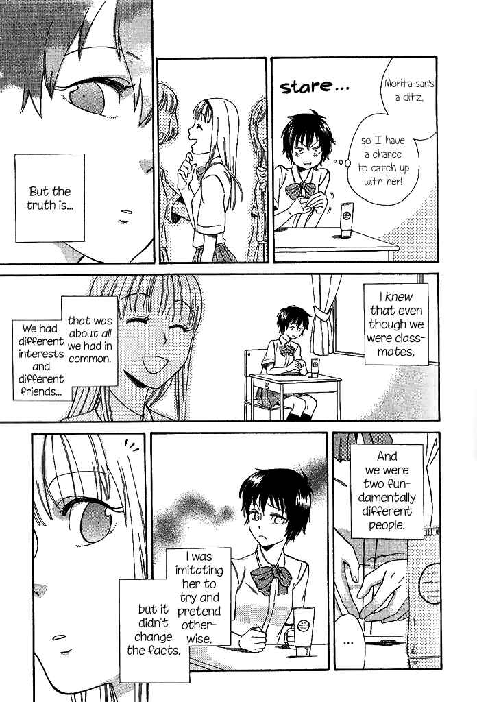 Page 14 Chapter 7 Tsubomi (Anthology)
