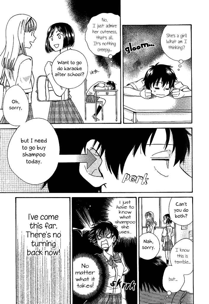 Page 18 Chapter 7 Tsubomi (Anthology)