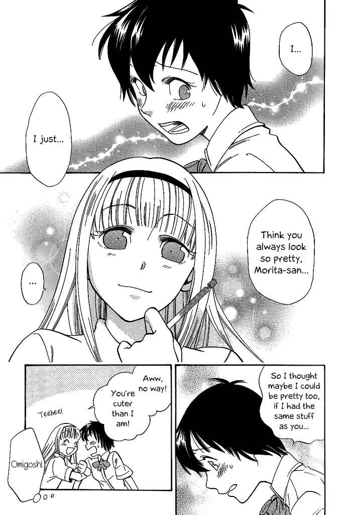 Page 24 Chapter 7 Tsubomi (Anthology)