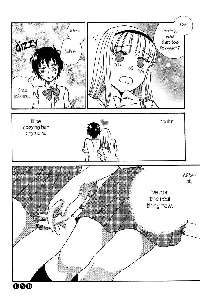 Page 25 Chapter 7 Tsubomi (Anthology)