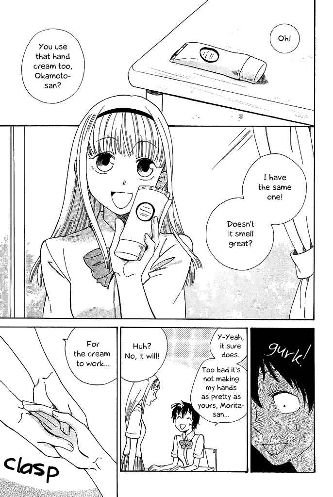 Page 4 Chapter 7 Tsubomi (Anthology)
