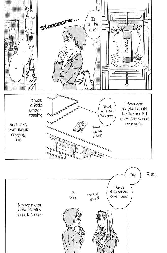 Page 7 Chapter 7 Tsubomi (Anthology)