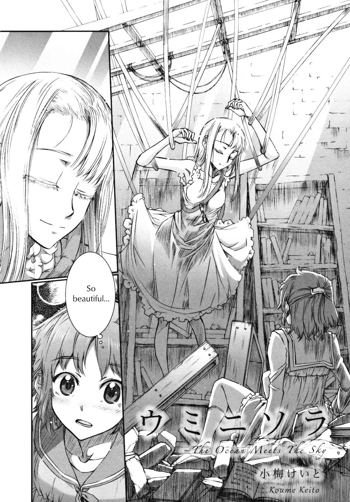 Page 2 Chapter 1 Tsubomi (Anthology)