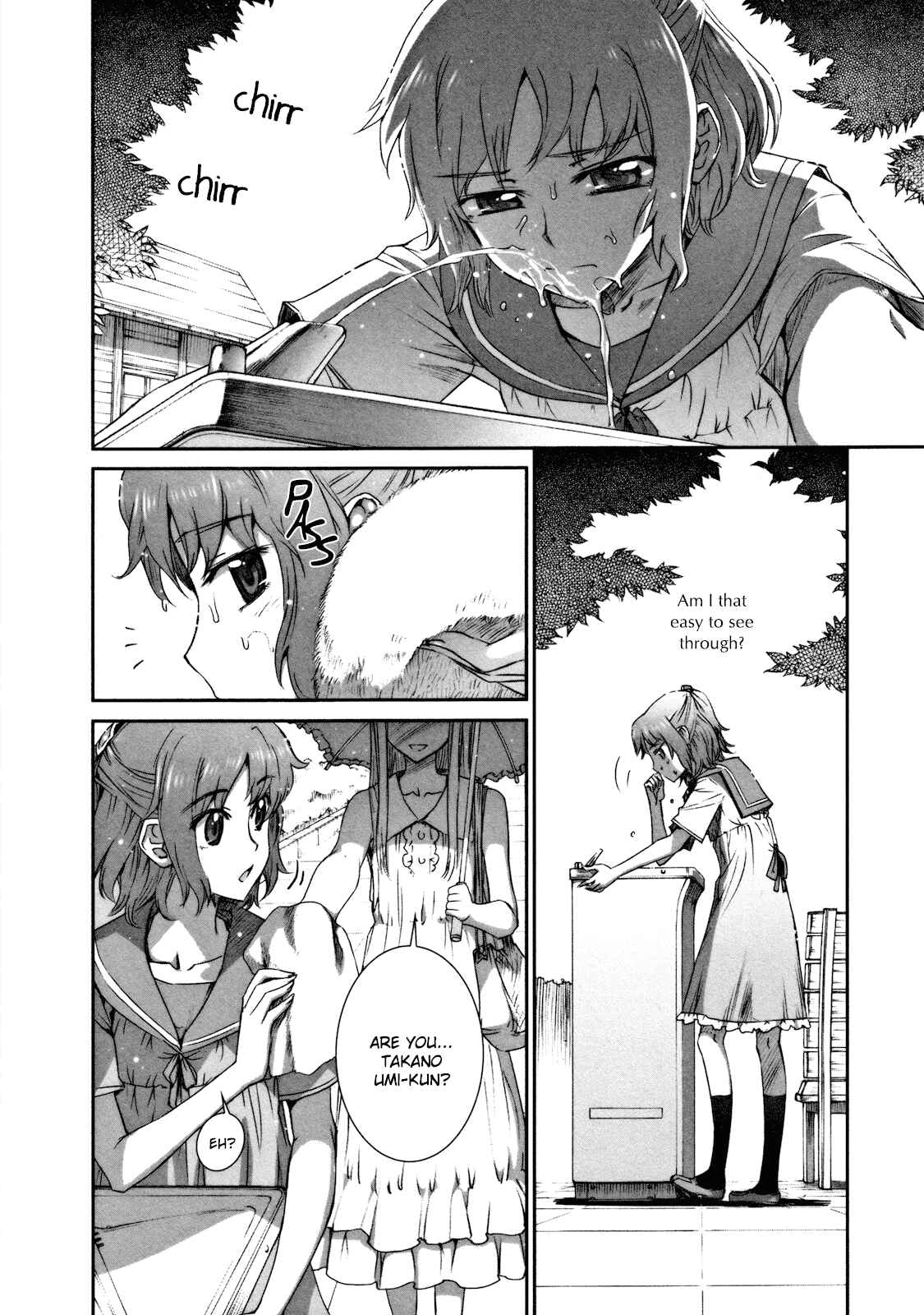 Page 20 Chapter 1 Tsubomi (Anthology)