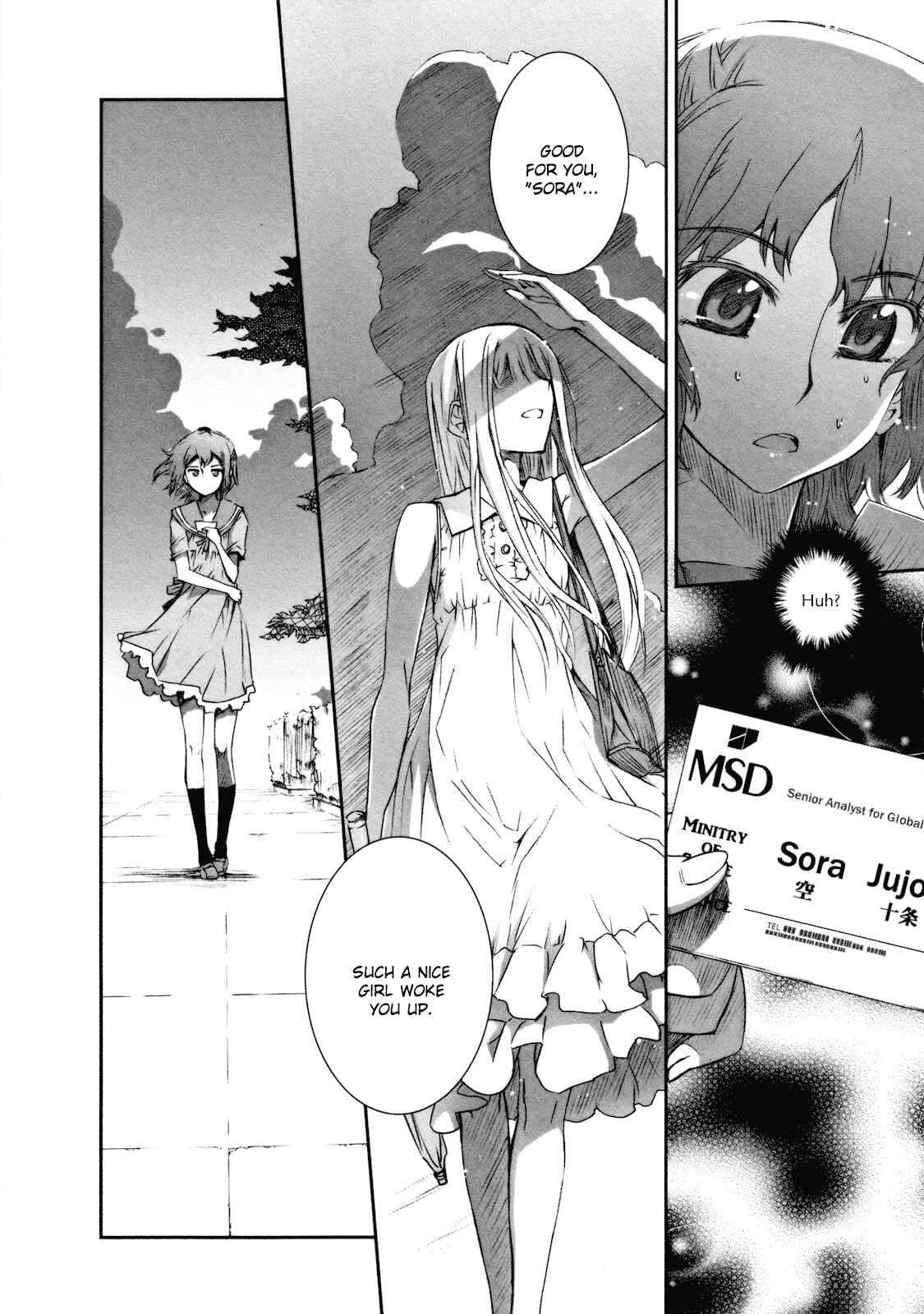 Page 28 Chapter 1 Tsubomi (Anthology)