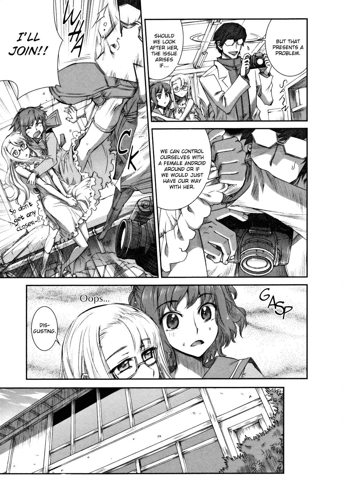 Page 5 Chapter 1 Tsubomi (Anthology)