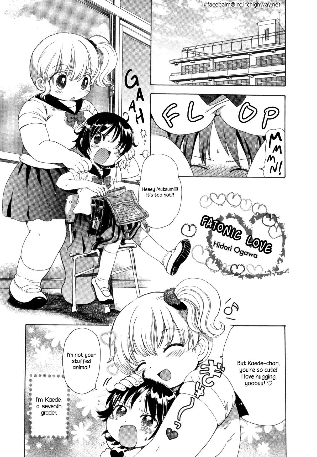 Page 1 Chapter 1 Tsubomi (Anthology)