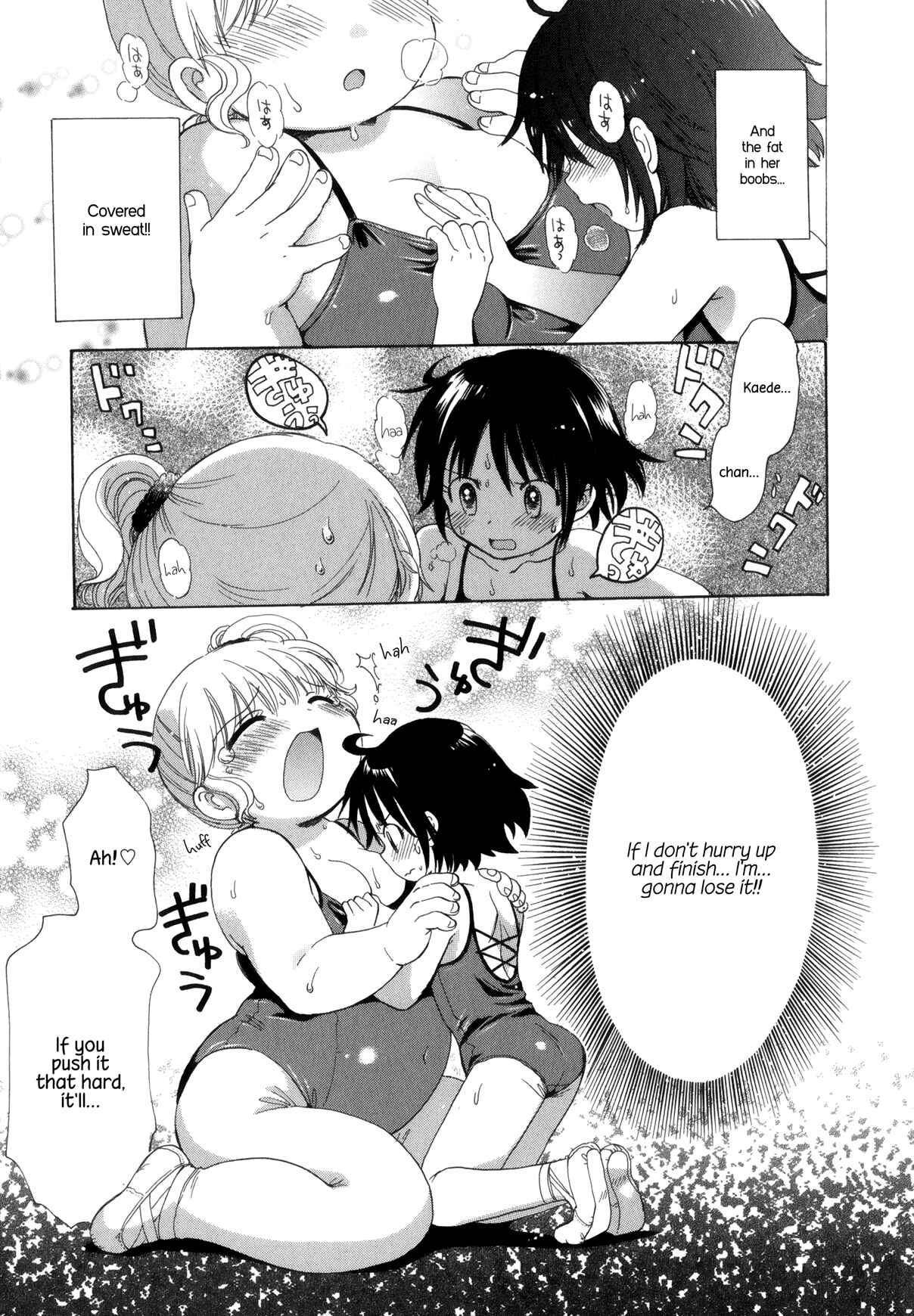 Page 11 Chapter 1 Tsubomi (Anthology)