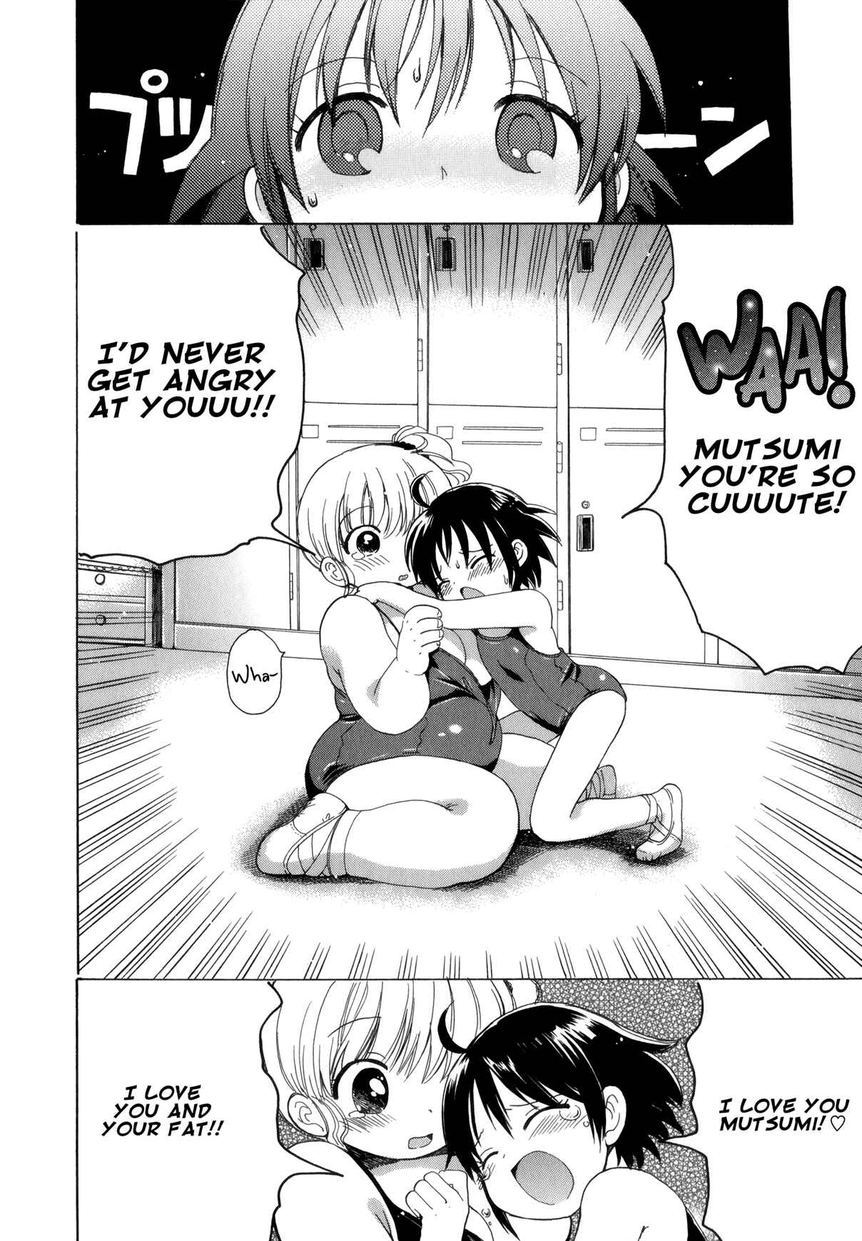 Page 14 Chapter 1 Tsubomi (Anthology)