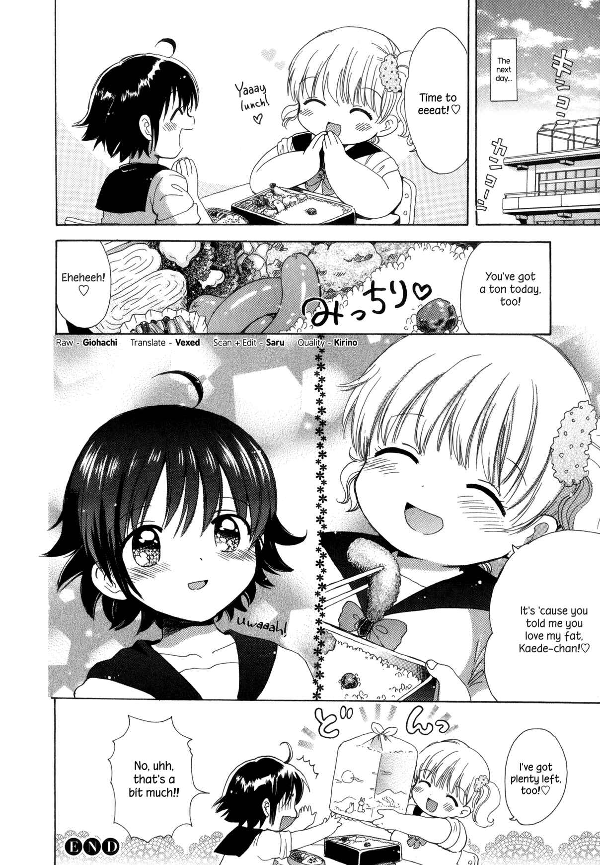 Page 16 Chapter 1 Tsubomi (Anthology)