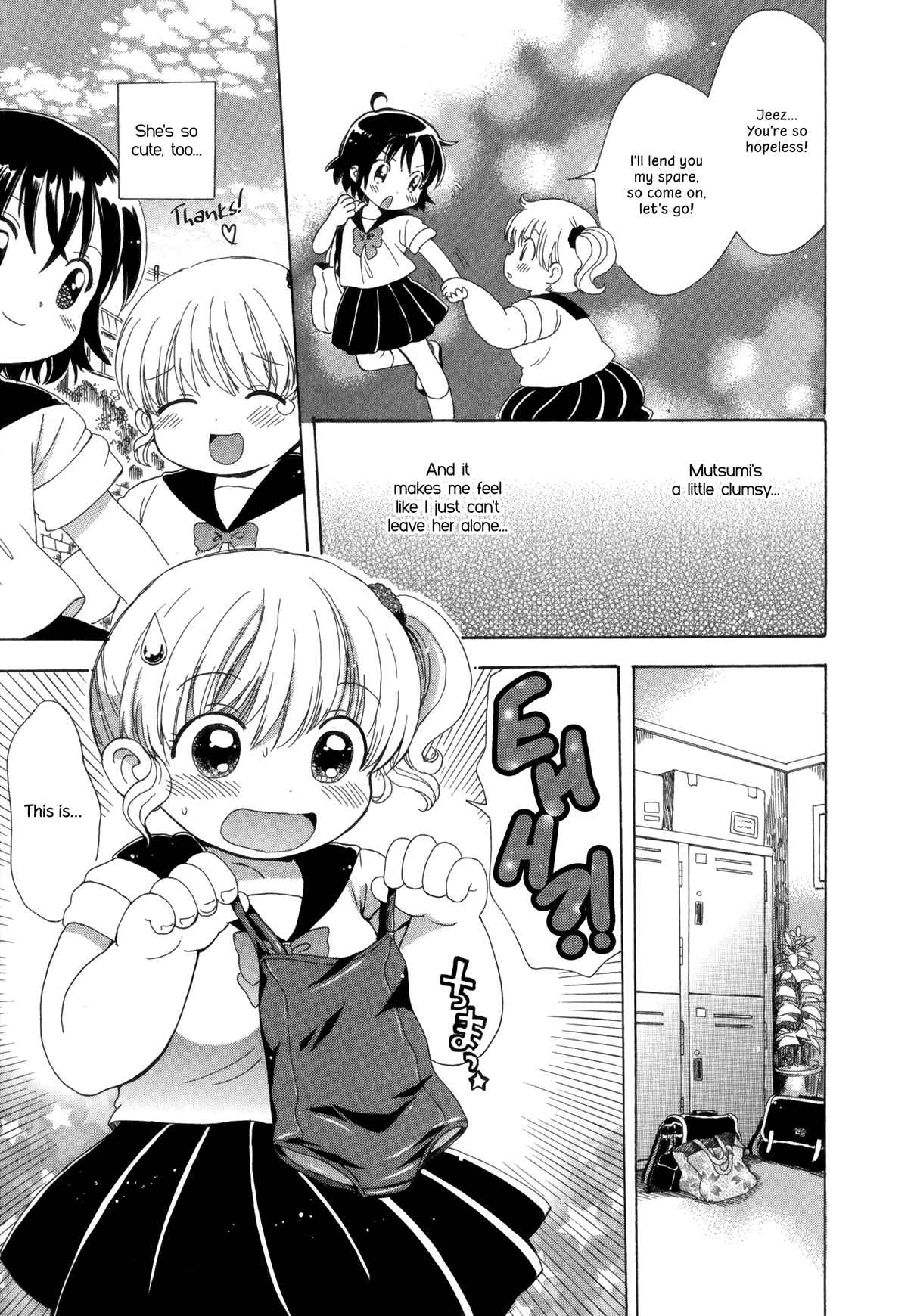 Page 5 Chapter 1 Tsubomi (Anthology)