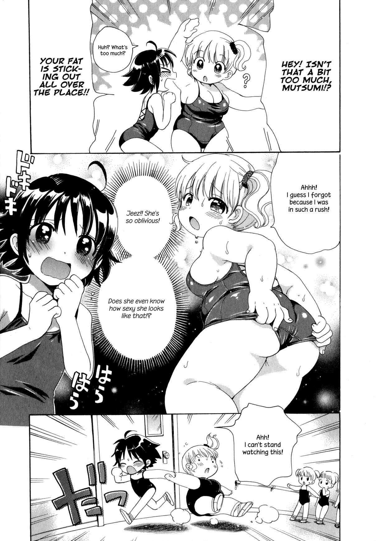 Page 9 Chapter 1 Tsubomi (Anthology)