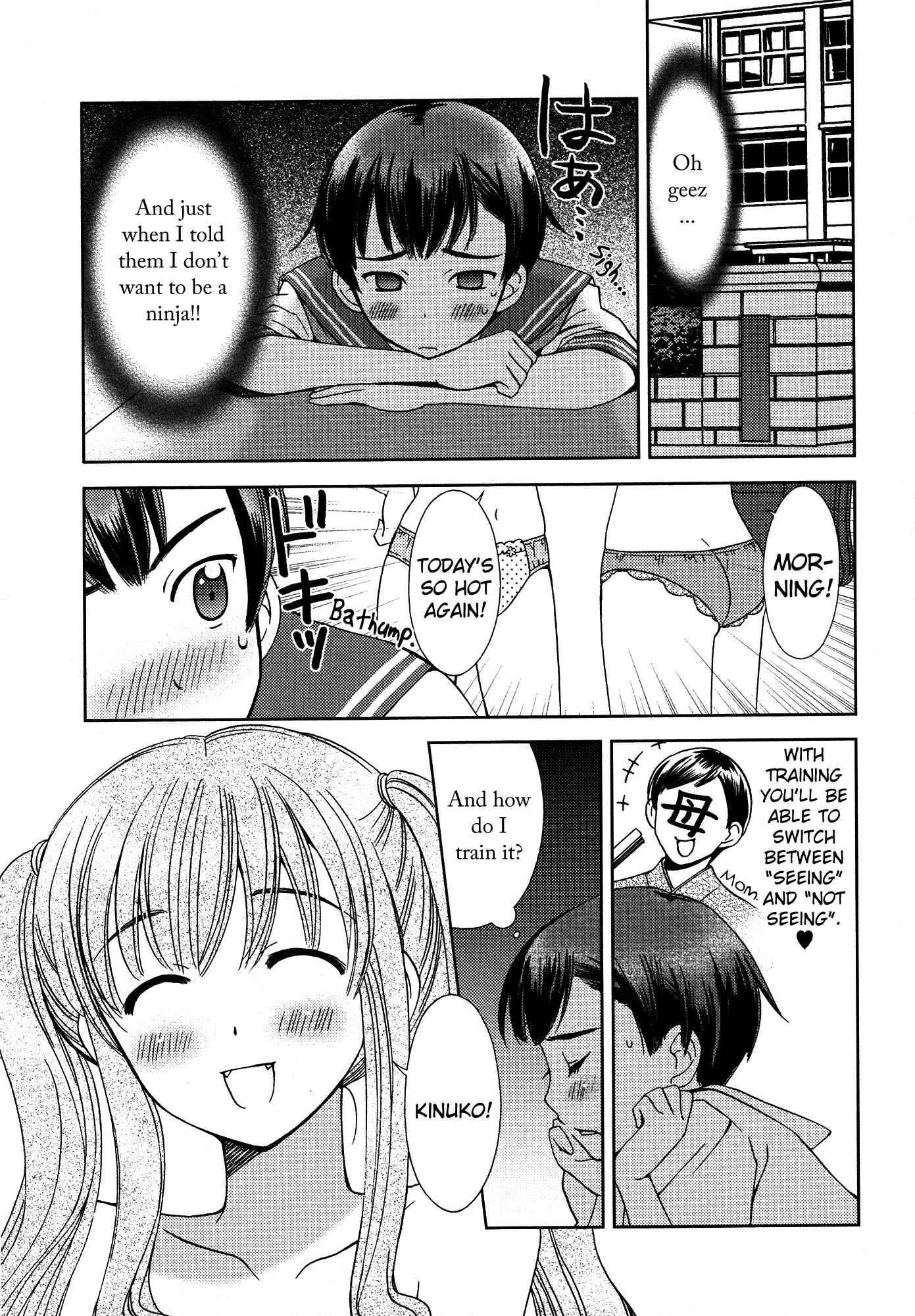 Page 3 Chapter 1 Tsubomi (Anthology)