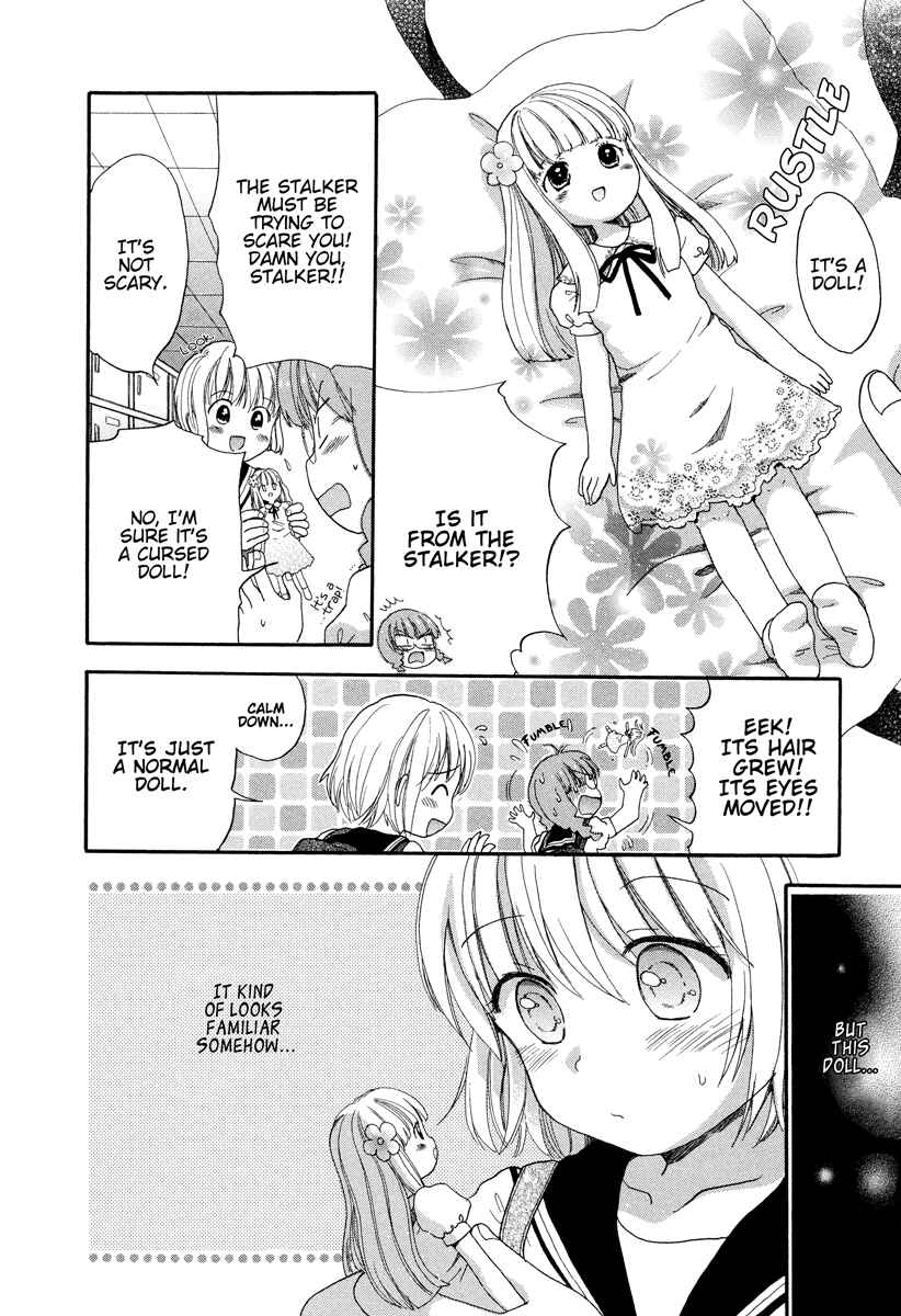 Page 5 Chapter 6 Tsubomi (Anthology)
