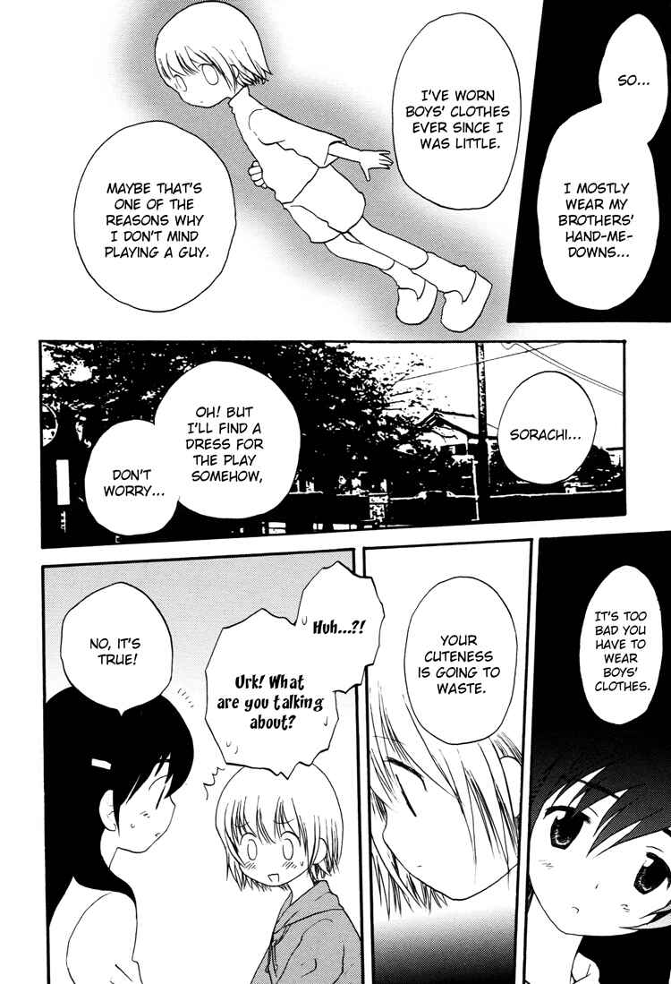 Page 10 Chapter 5 Tsubomi (Anthology)
