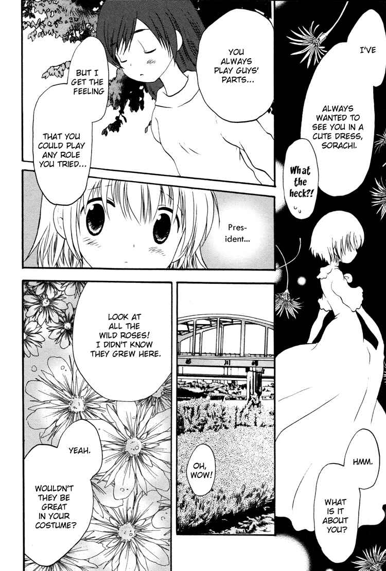 Page 12 Chapter 5 Tsubomi (Anthology)