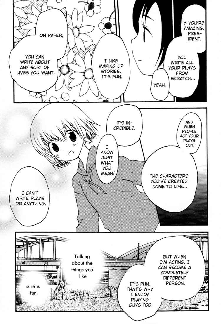 Page 13 Chapter 5 Tsubomi (Anthology)