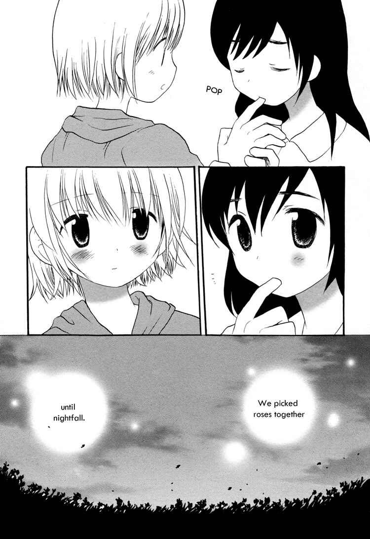 Page 15 Chapter 5 Tsubomi (Anthology)