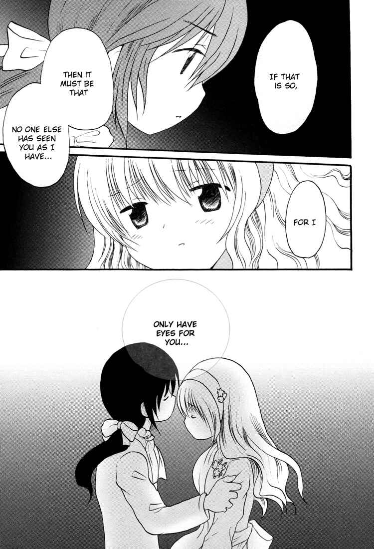 Page 21 Chapter 5 Tsubomi (Anthology)