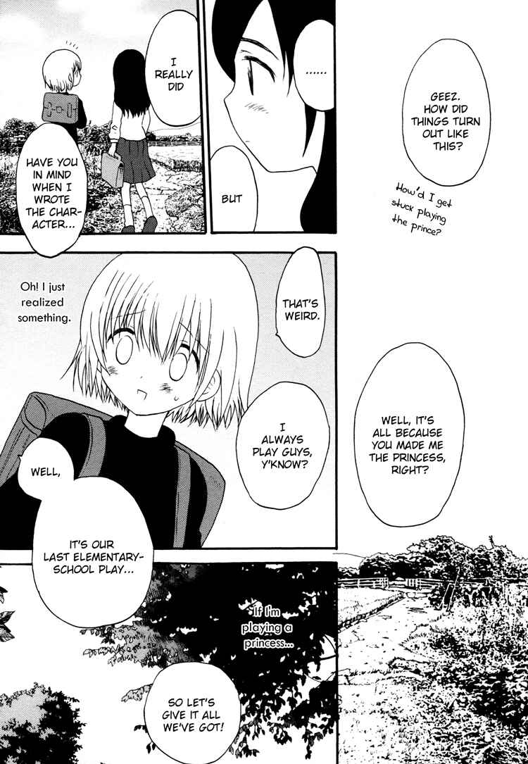 Page 5 Chapter 5 Tsubomi (Anthology)