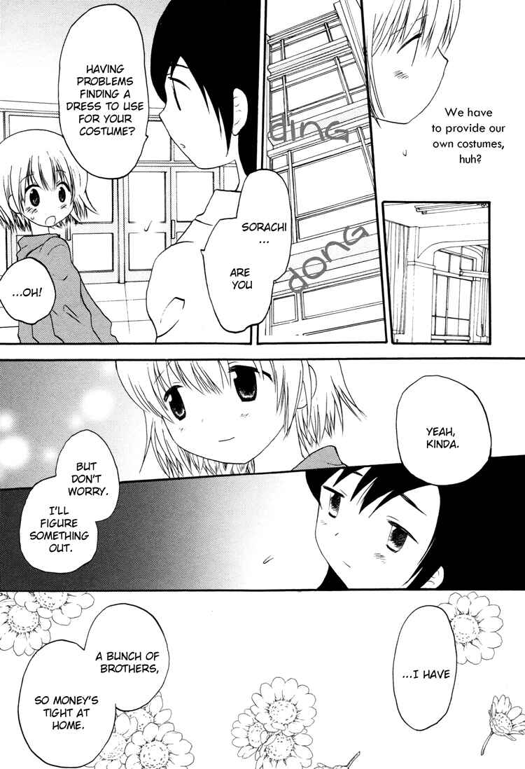 Page 9 Chapter 5 Tsubomi (Anthology)