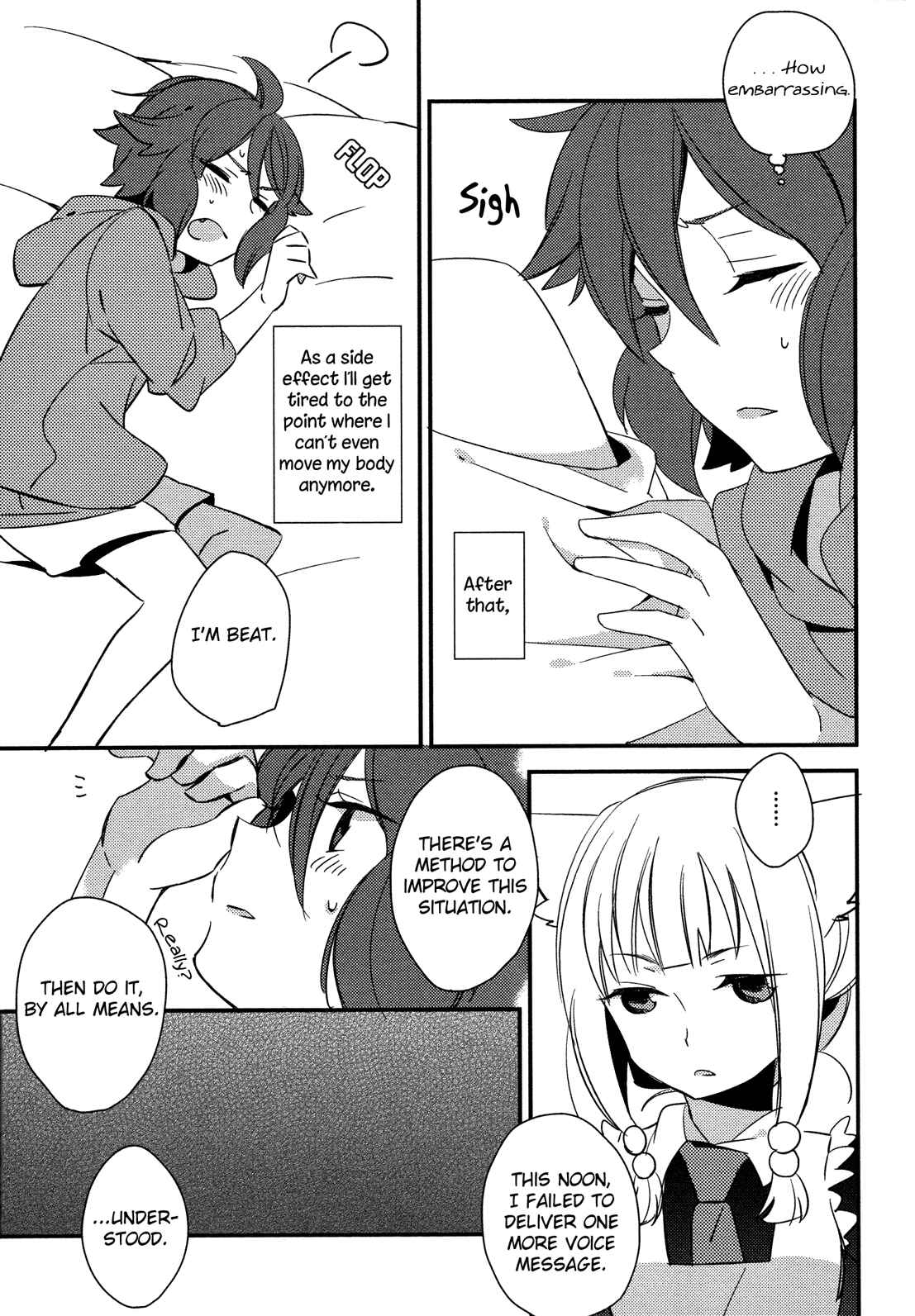 Page 17 Chapter 1 Tsubomi (Anthology)