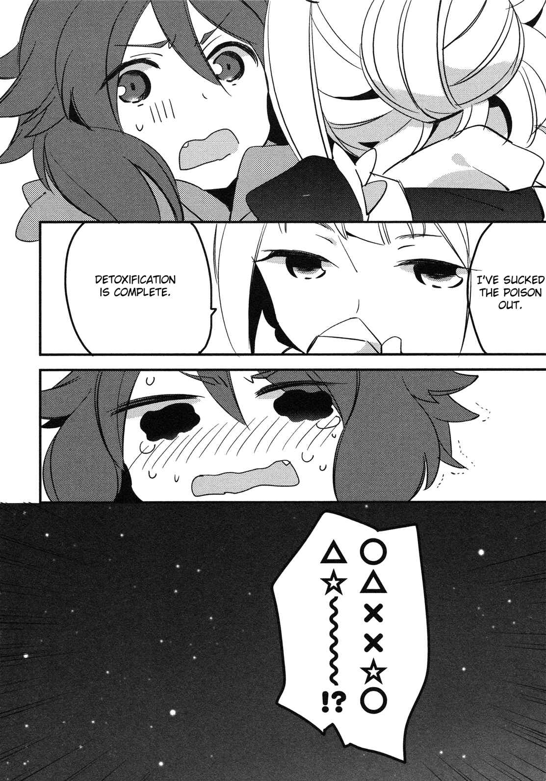 Page 19 Chapter 1 Tsubomi (Anthology)