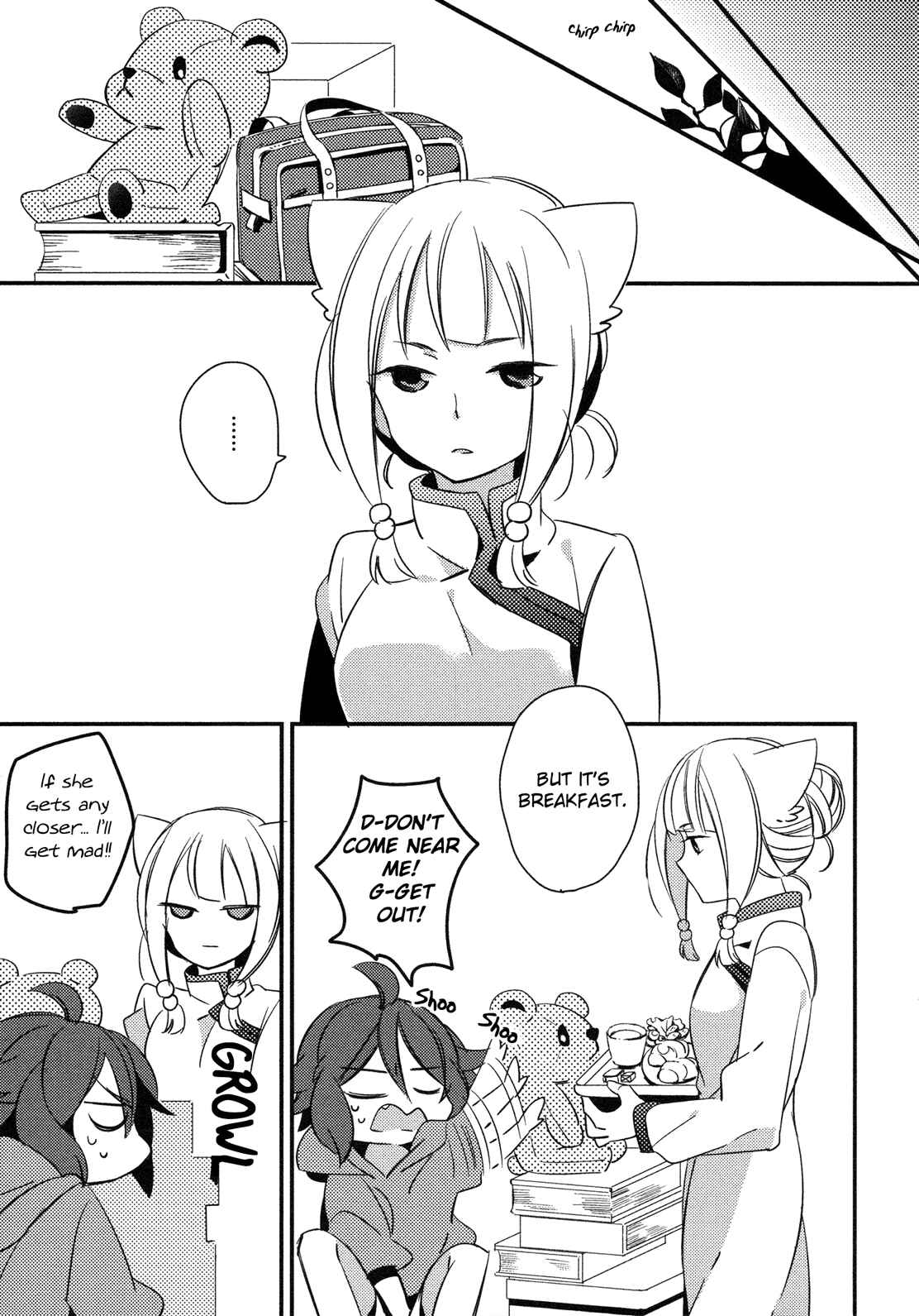Page 20 Chapter 1 Tsubomi (Anthology)