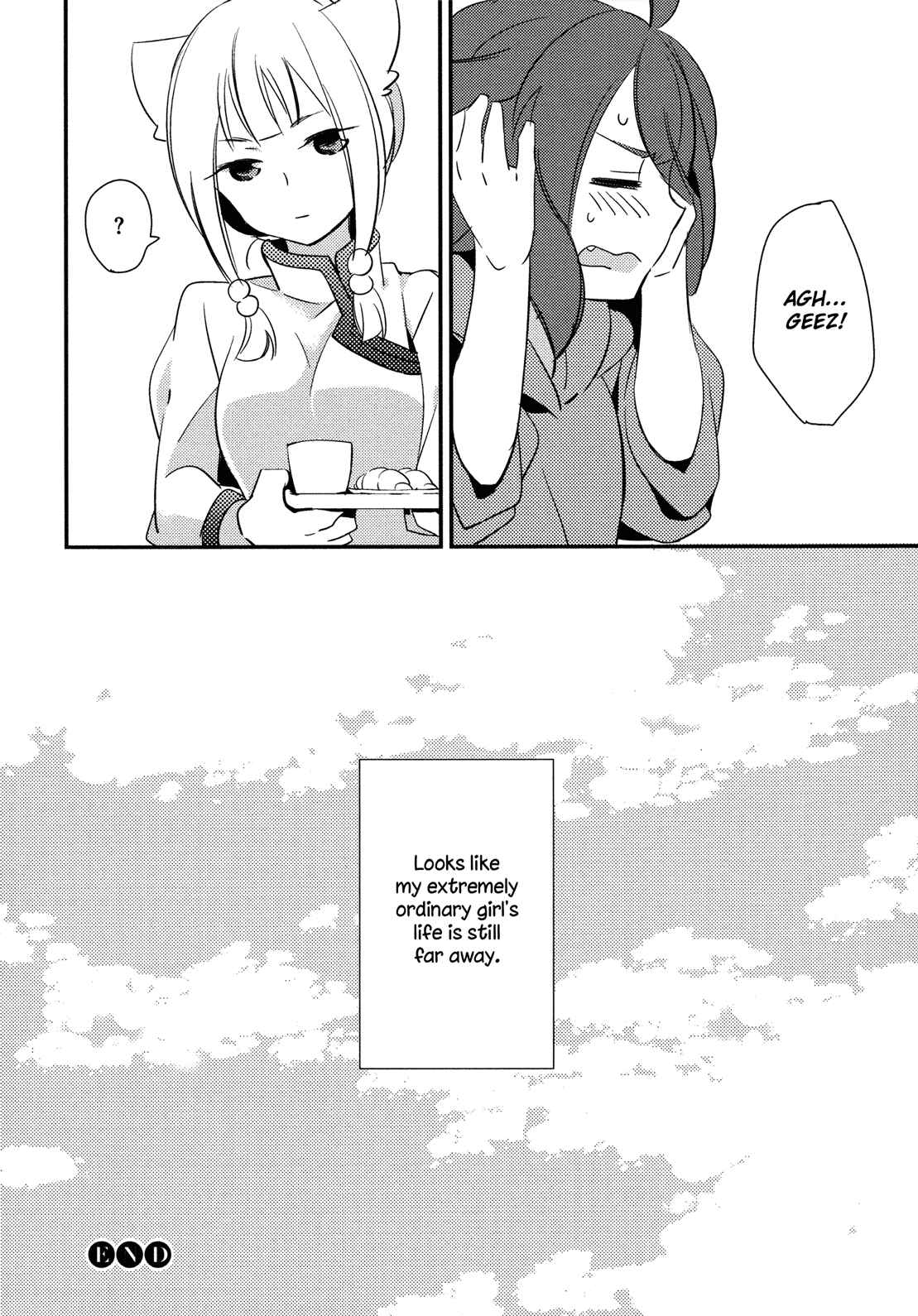 Page 21 Chapter 1 Tsubomi (Anthology)