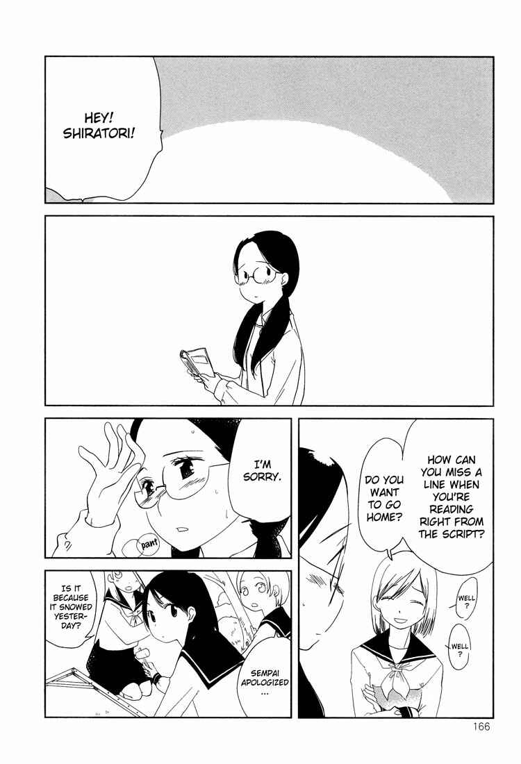 Page 10 Chapter 5 Tsubomi (Anthology)