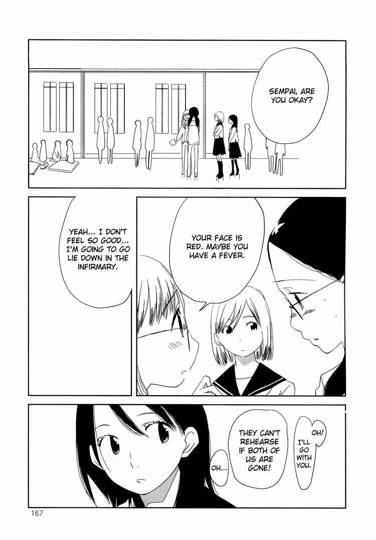 Page 11 Chapter 5 Tsubomi (Anthology)