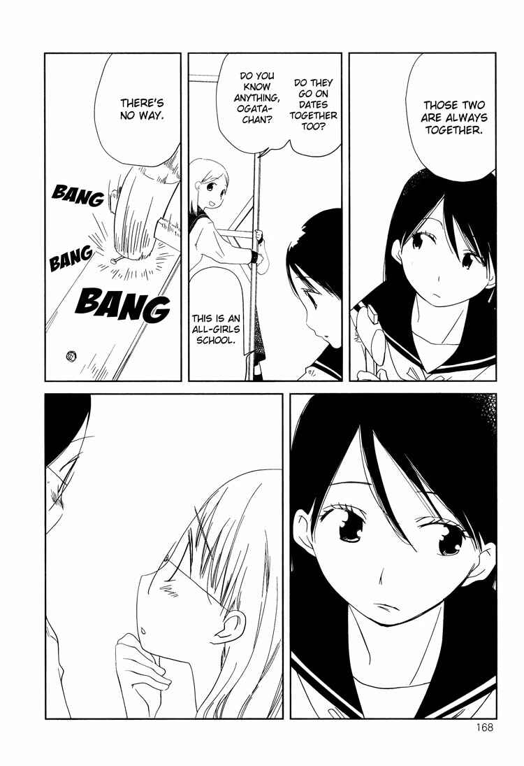 Page 12 Chapter 5 Tsubomi (Anthology)