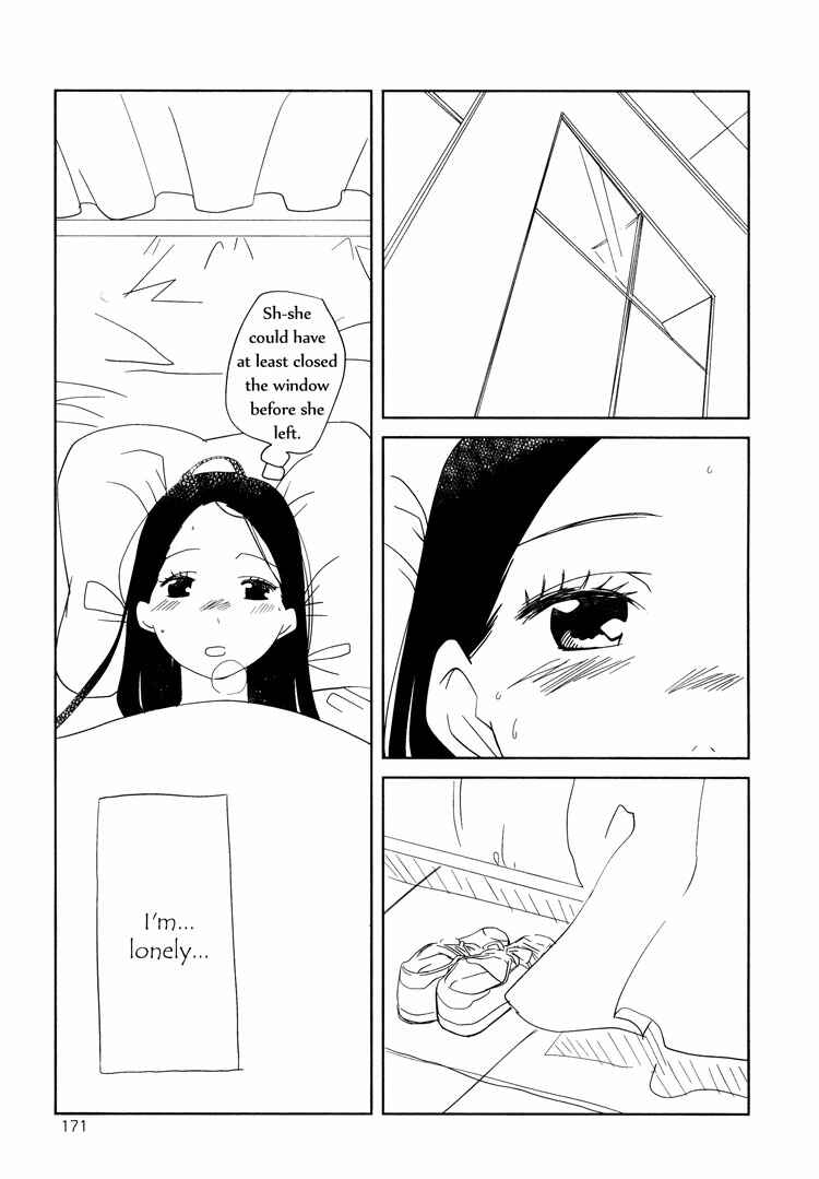 Page 15 Chapter 5 Tsubomi (Anthology)
