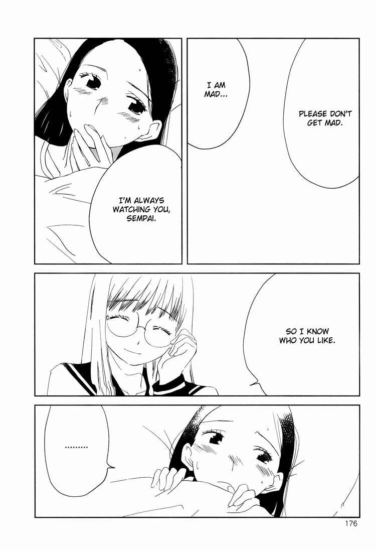 Page 20 Chapter 5 Tsubomi (Anthology)