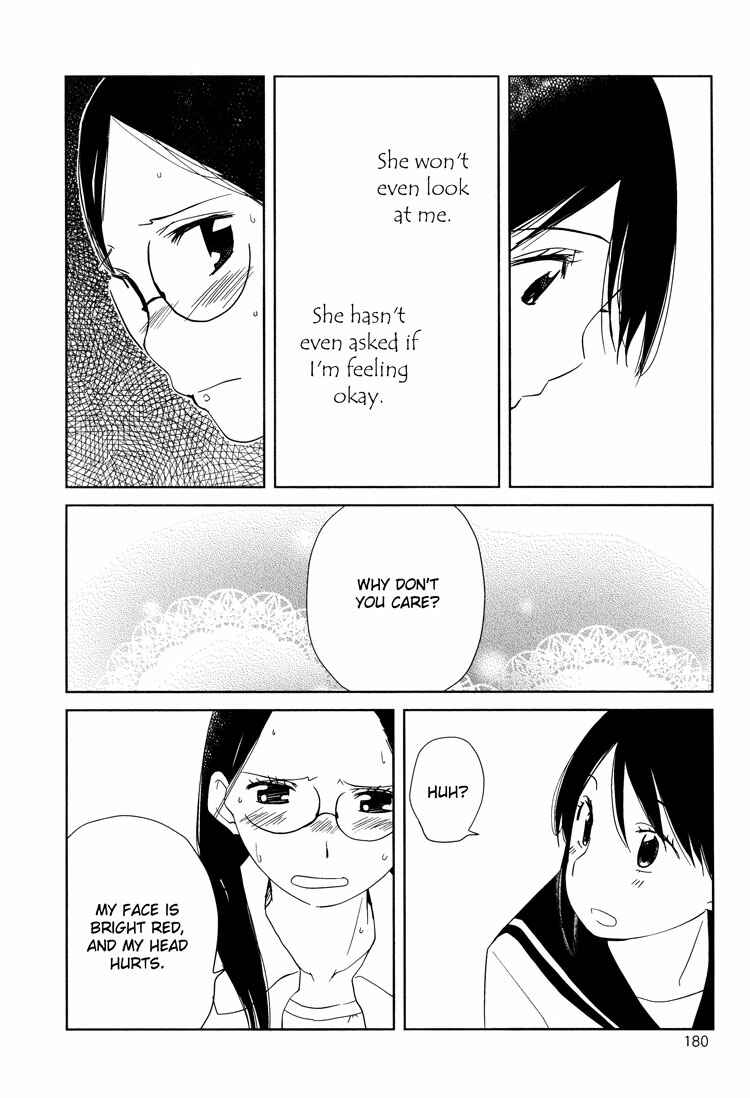 Page 24 Chapter 5 Tsubomi (Anthology)