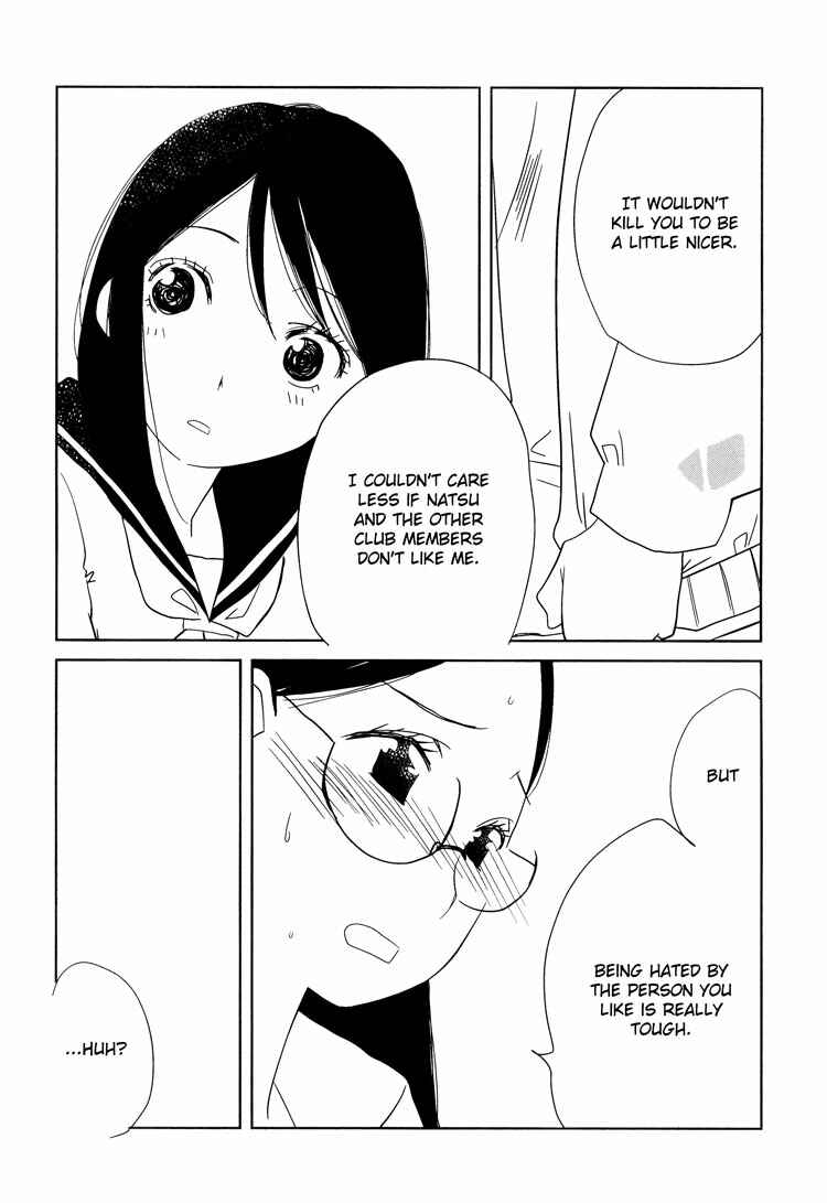 Page 25 Chapter 5 Tsubomi (Anthology)