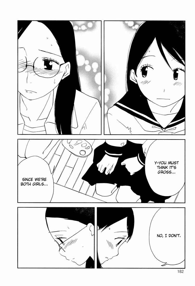 Page 26 Chapter 5 Tsubomi (Anthology)