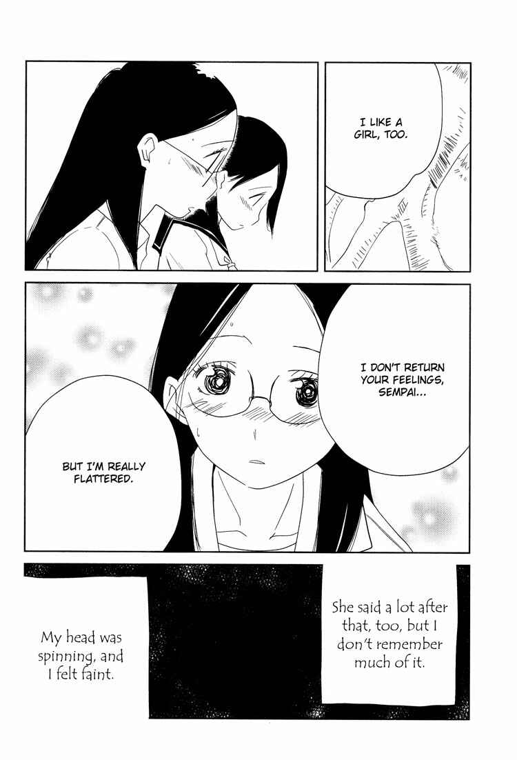 Page 27 Chapter 5 Tsubomi (Anthology)