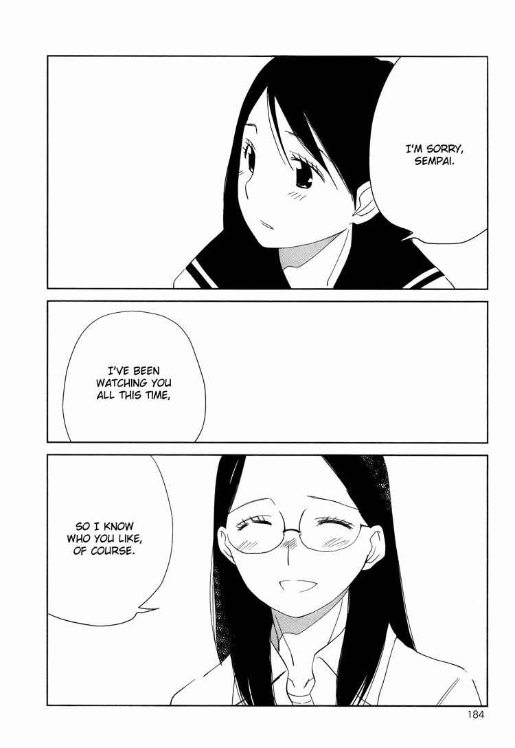 Page 28 Chapter 5 Tsubomi (Anthology)
