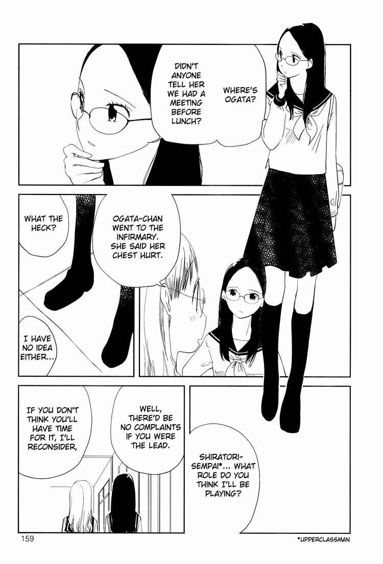 Page 3 Chapter 5 Tsubomi (Anthology)