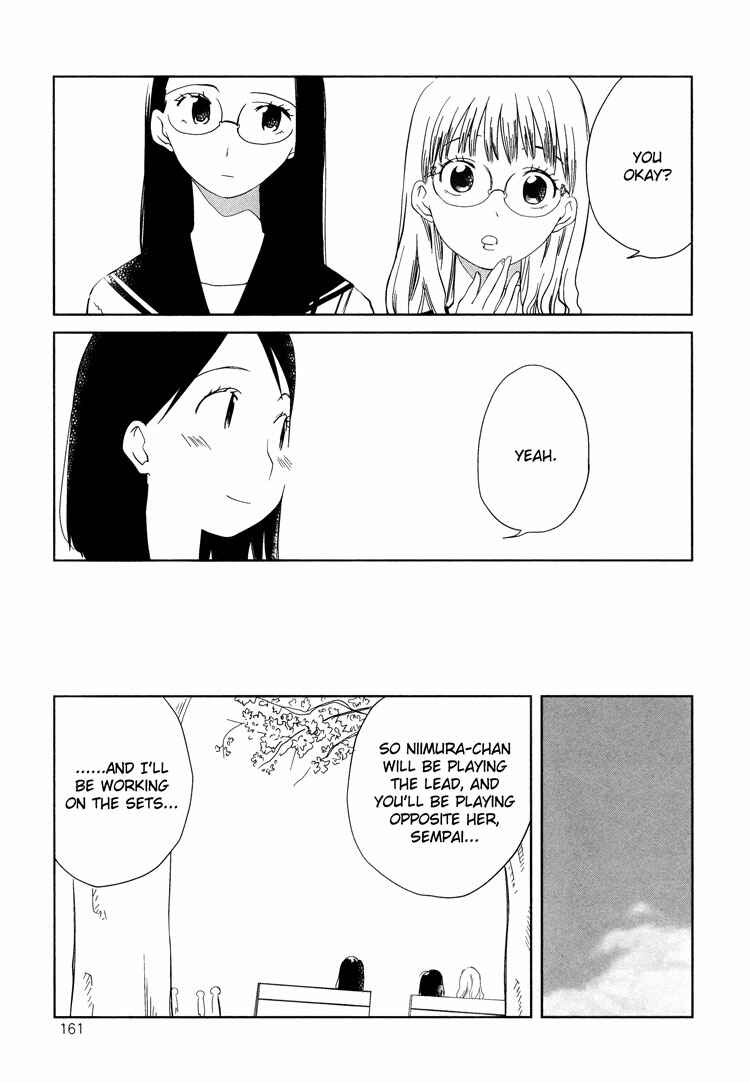 Page 5 Chapter 5 Tsubomi (Anthology)