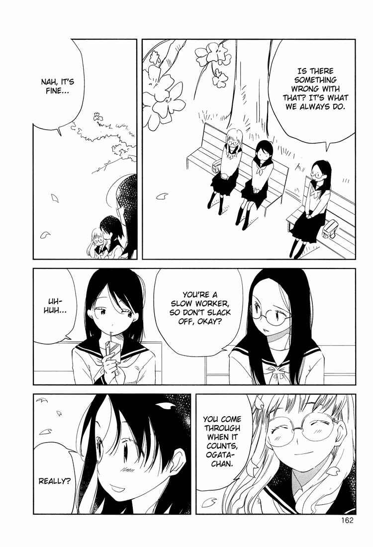 Page 6 Chapter 5 Tsubomi (Anthology)