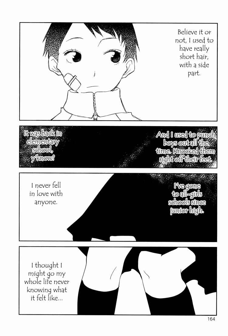 Page 8 Chapter 5 Tsubomi (Anthology)