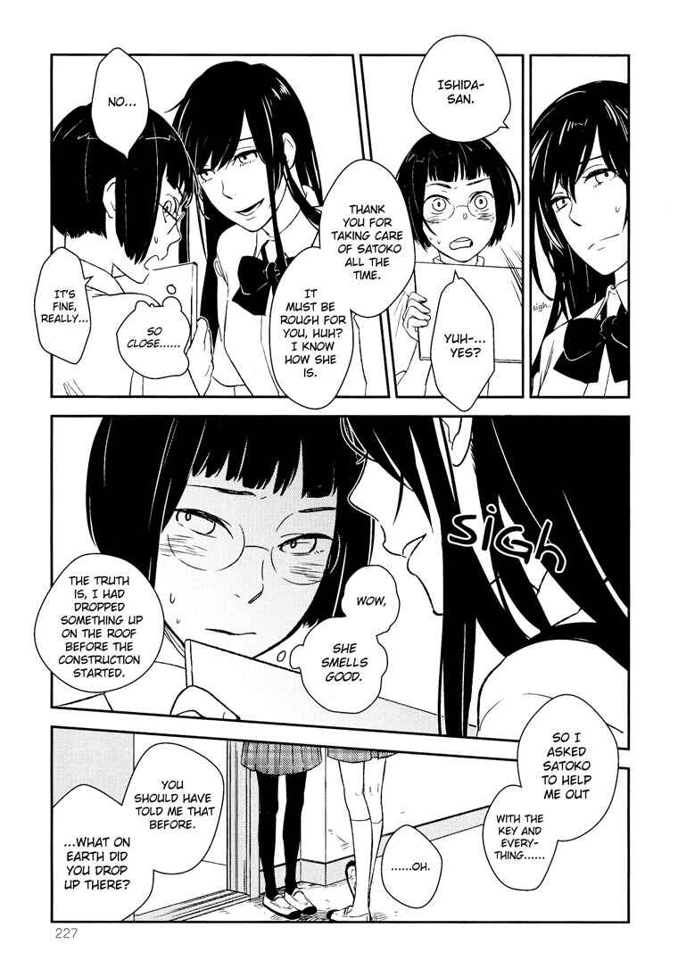Page 14 Chapter 6 Tsubomi (Anthology)