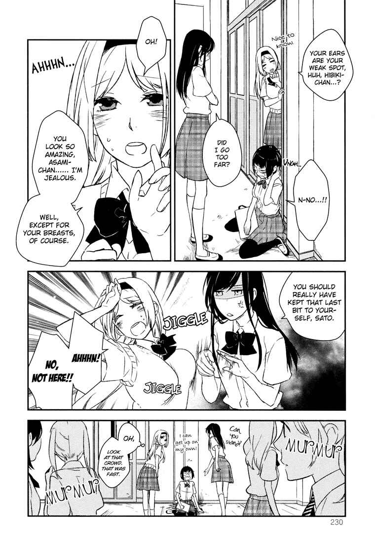 Page 17 Chapter 6 Tsubomi (Anthology)