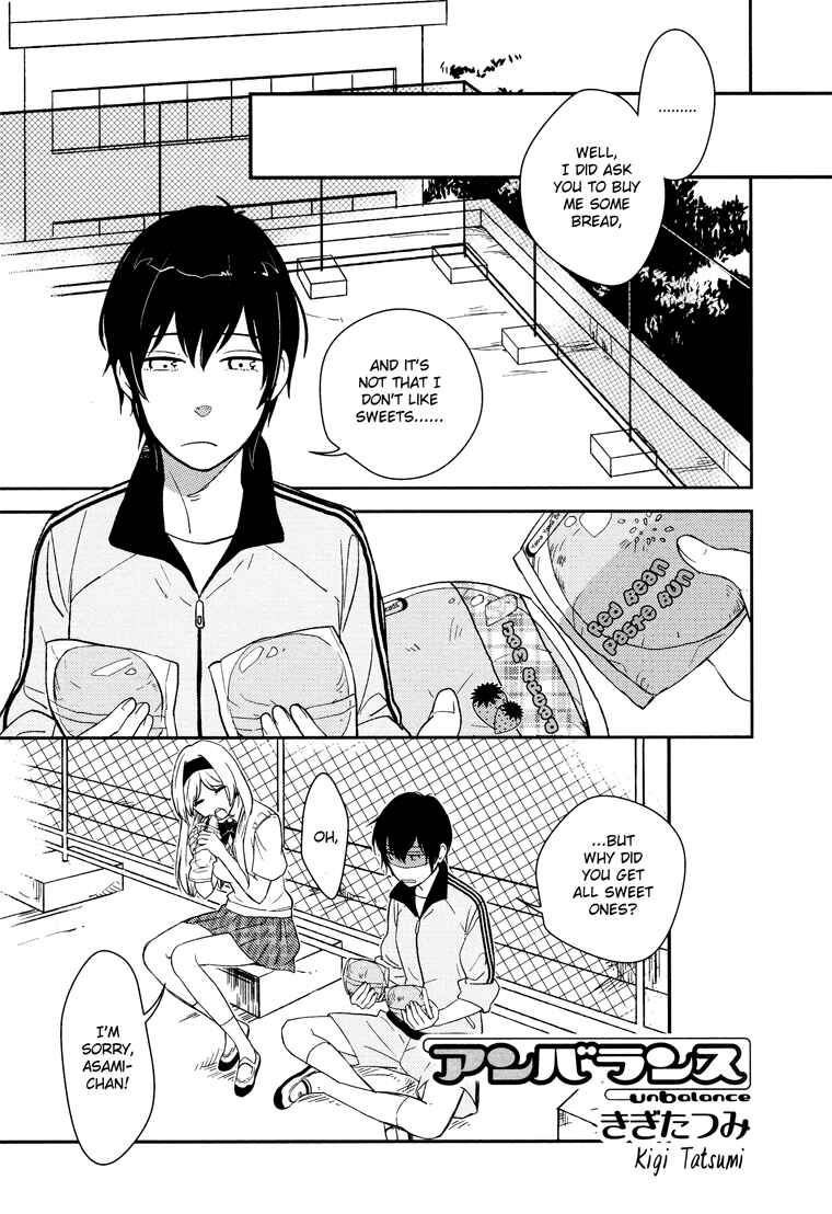 Page 2 Chapter 6 Tsubomi (Anthology)