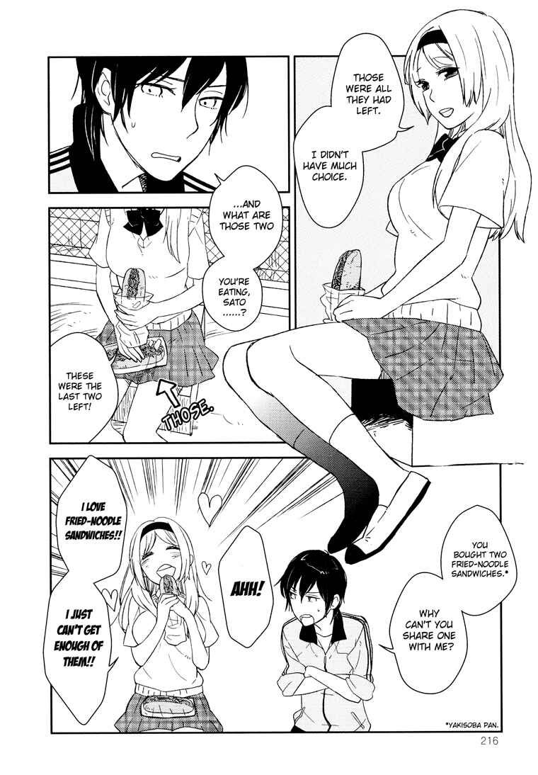 Page 3 Chapter 6 Tsubomi (Anthology)