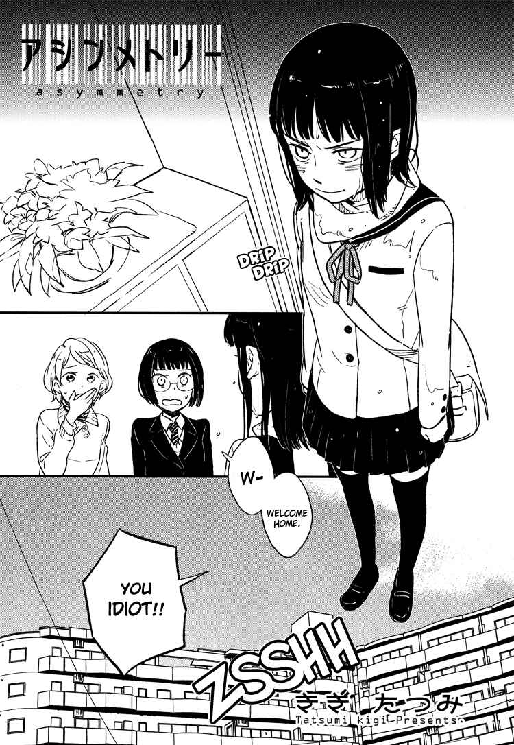 Page 1 Chapter 2 Tsubomi (Anthology)
