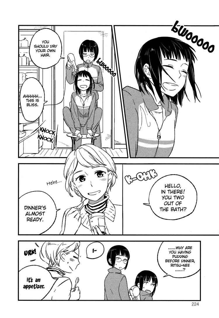Page 12 Chapter 2 Tsubomi (Anthology)